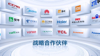 简洁企业合作伙伴供应商logo展示-3ae模板