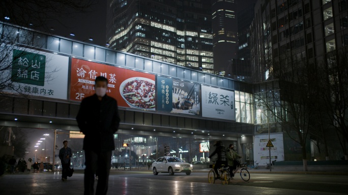 写字楼夜景 北京 夜景 CBD 广告牌