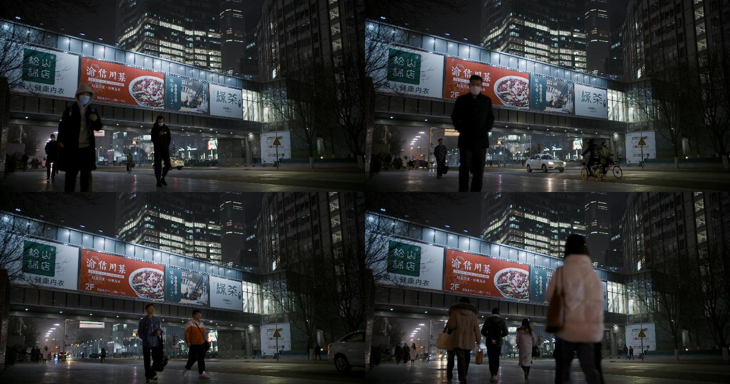 写字楼夜景 北京 夜景 CBD 广告牌