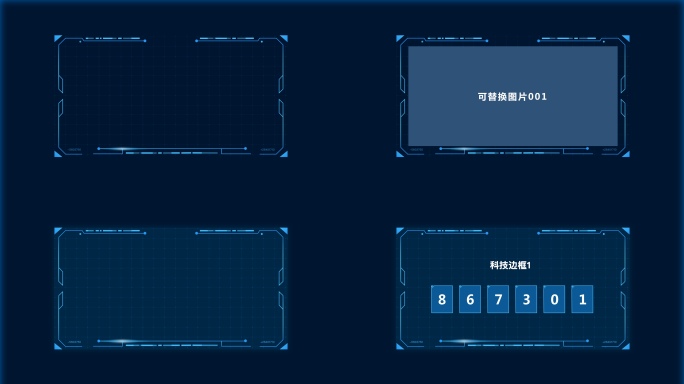5款4K科技元素边框UI数据图片字幕框