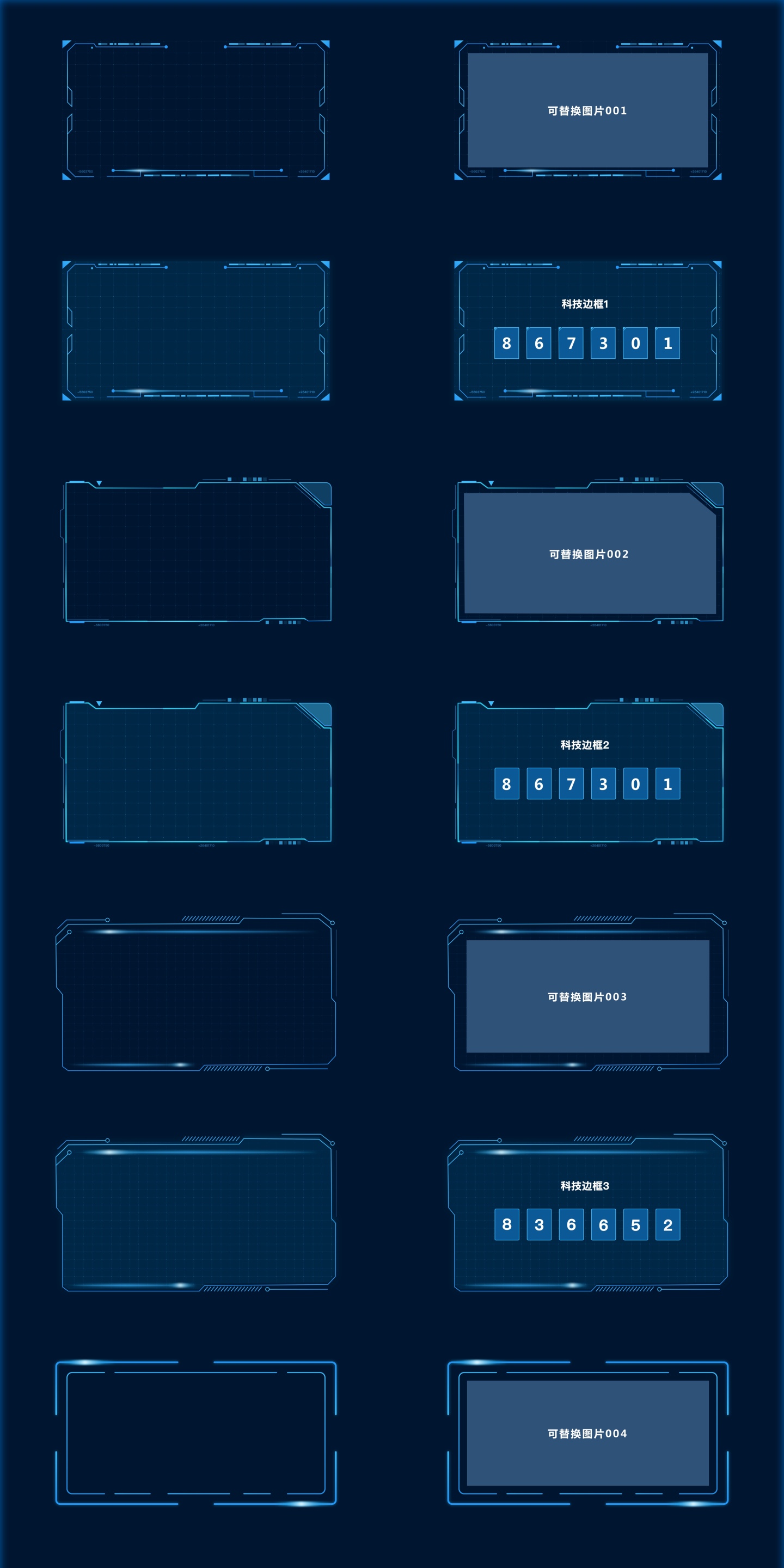 5款4K科技元素边框UI数据图片字幕框