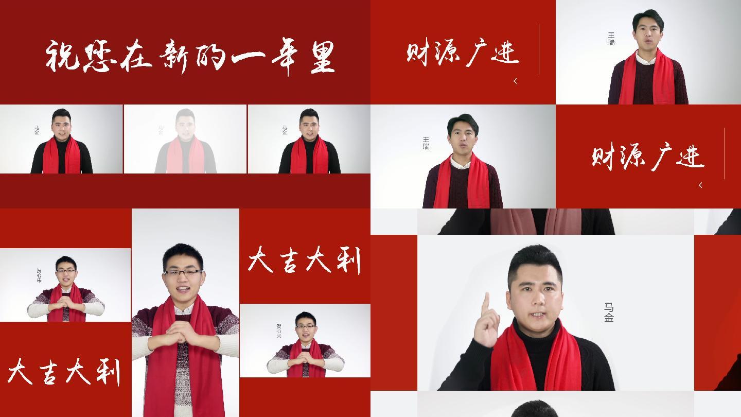 2022拜年模板