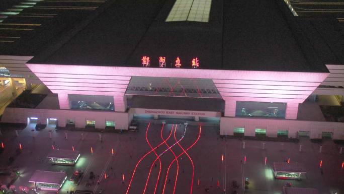 郑州东站航拍双子塔夜景
