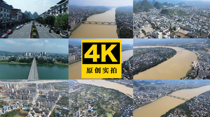 广西柳州融水县城航拍融江大桥洪水洪峰河流