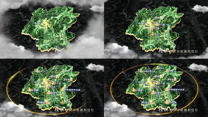 【桂林地图】桂林谷歌地图AE模板