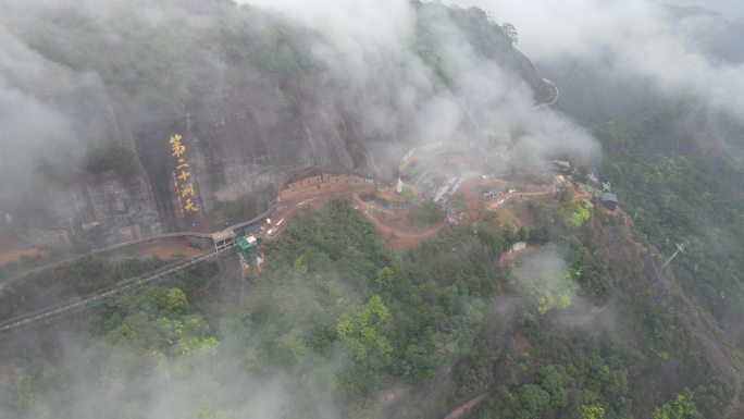 容县都峤山娑婆岩航拍