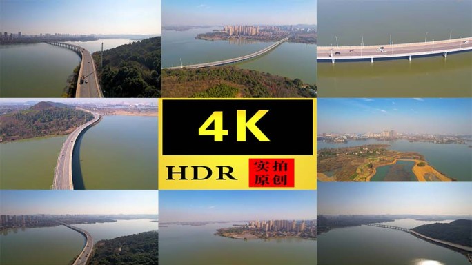 【4K】武汉花山严西湖大桥航拍