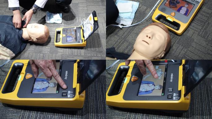 AED心肺复苏培训