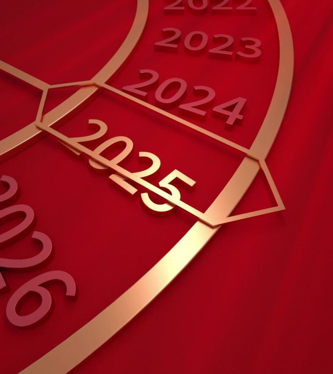 2025年元旦 竖版新年 节气