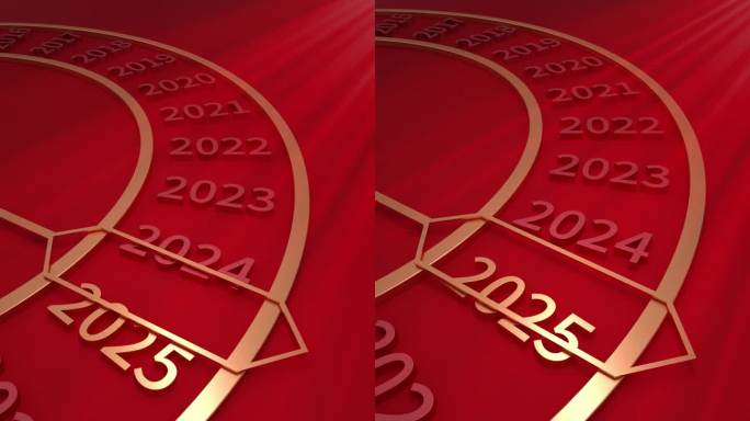 2025年元旦 竖版新年 节气