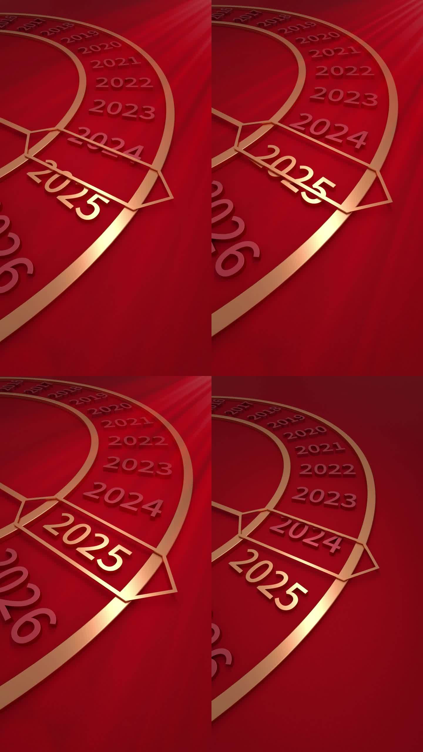 2025年元旦 竖版新年 节气