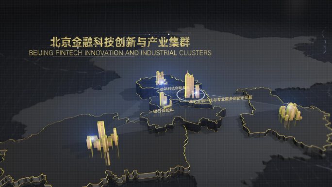 北京金融科技地图