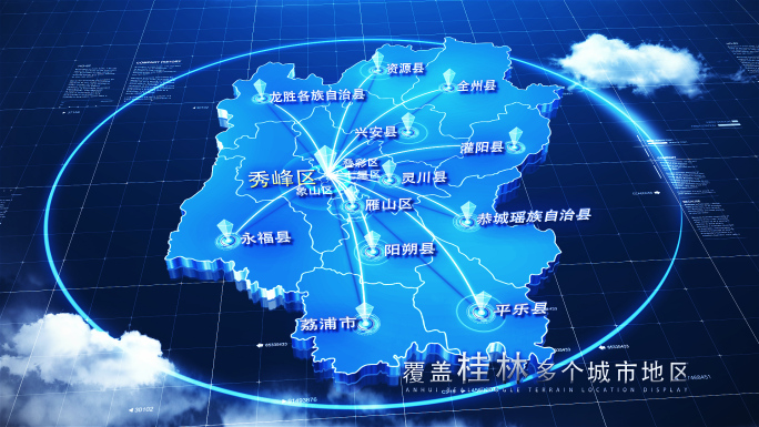 【桂林地图】科技桂林地图AE模板