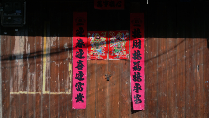 空镜四川怀远古镇