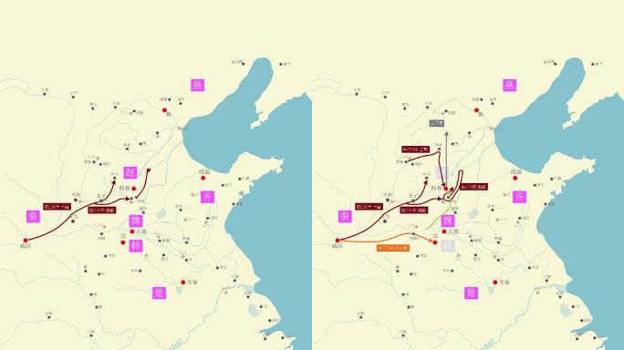 秦灭六国路线图