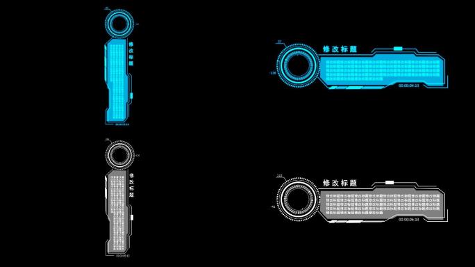 AE科技文字标题边框线条蓝色