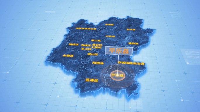 桂林平乐县三维科技地图