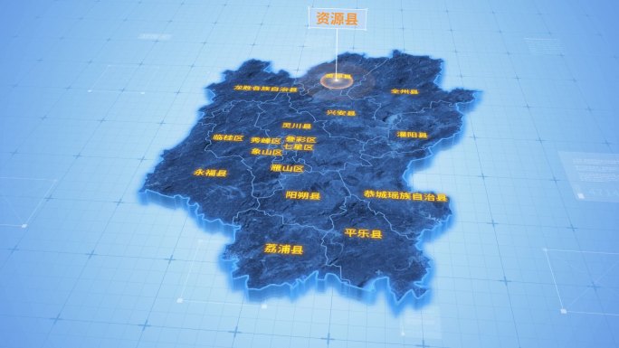桂林资源县三维科技地图