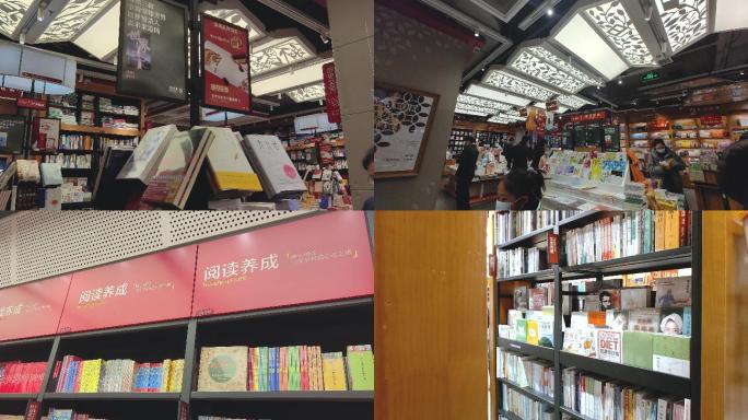 4k 图书 阅读 书店