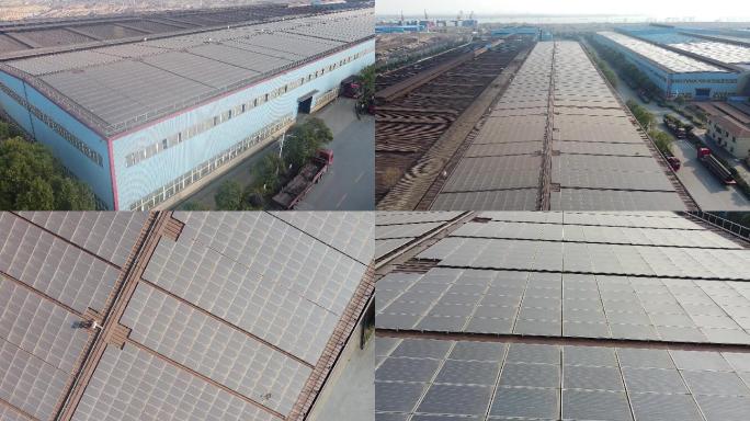 工业厂区屋顶光伏发电太阳能发电板