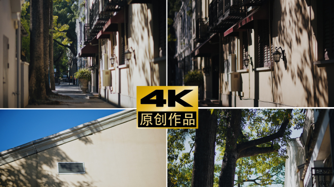 原创4K 广州沙面空镜实拍