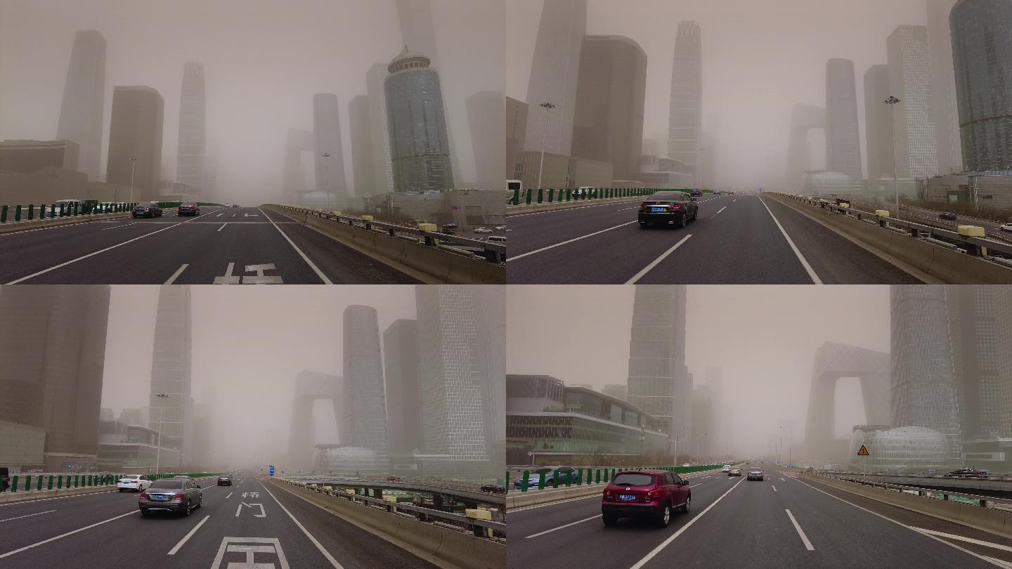 北京 雾霾 沙尘暴 CBD