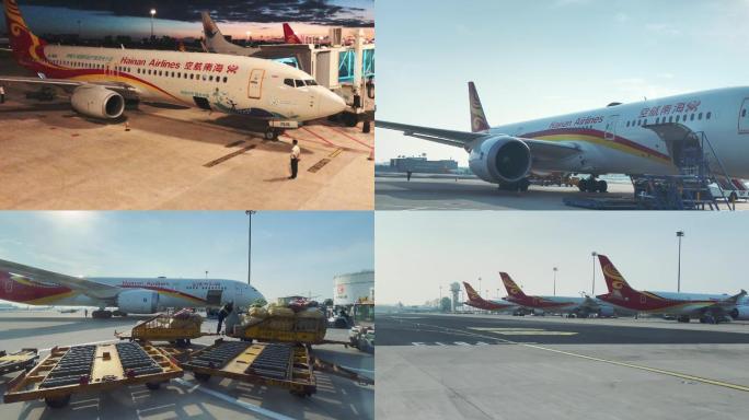 北京首都机场、海南航空停机坪实拍