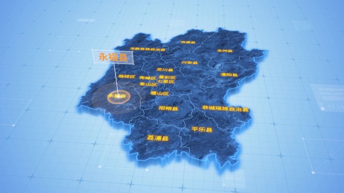桂林永福县三维科技地图ae模板