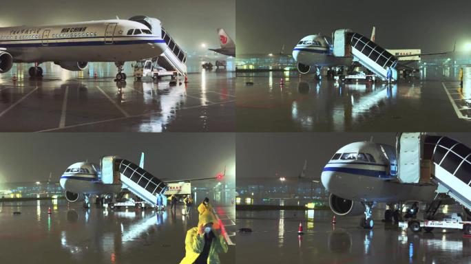 民航、首都机场下雨实拍