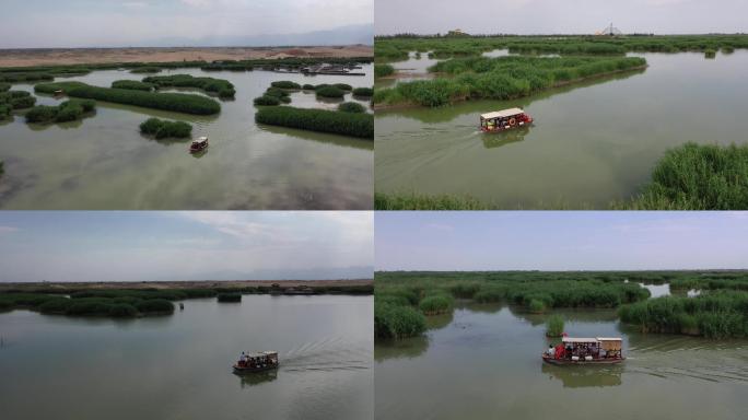 【航拍合集】宁夏沙湖芦苇荡摇橹船