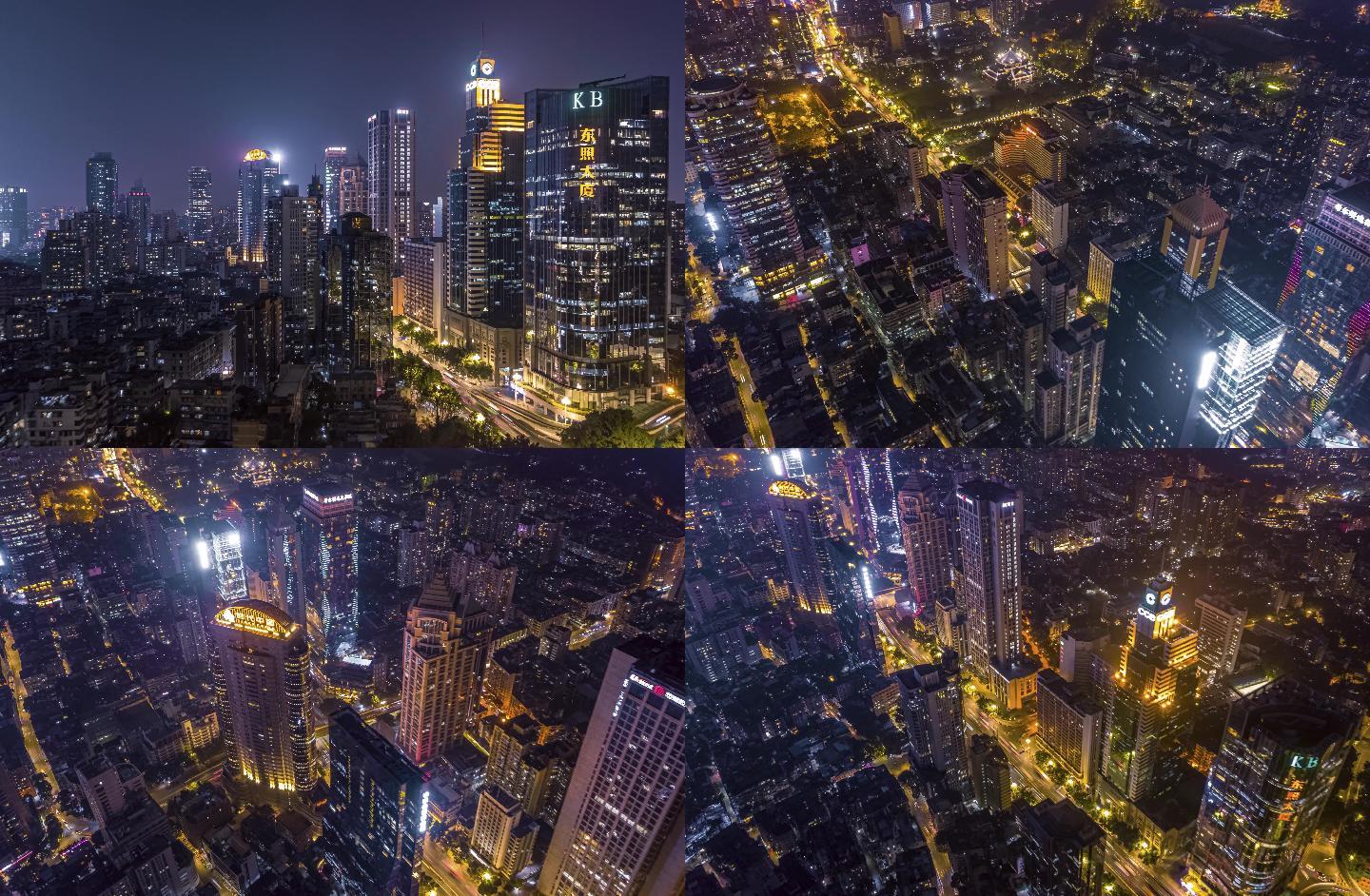 航拍广州市越秀区金融商务中心灯光夜景