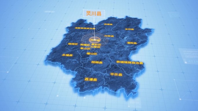桂林灵川县三维科技地图