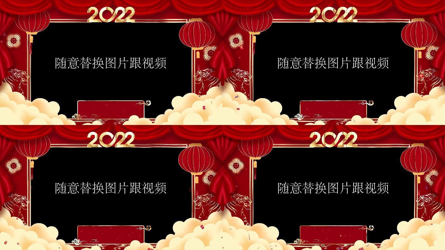 2022虎年边框（带通道）