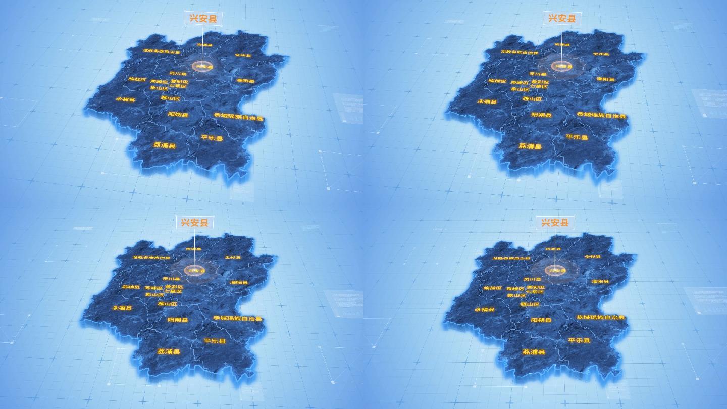桂林兴安县三维科技地图ae模板