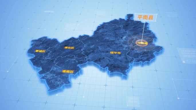 贵港平南县三维科技地图ae模板