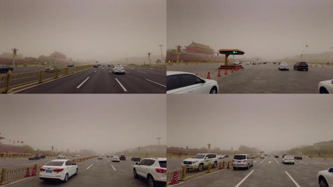 北京 雾霾 沙尘暴 长安街