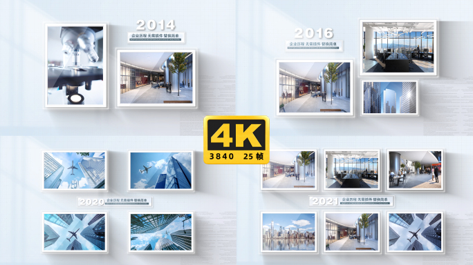 4K科技简洁多图片介绍展示模板