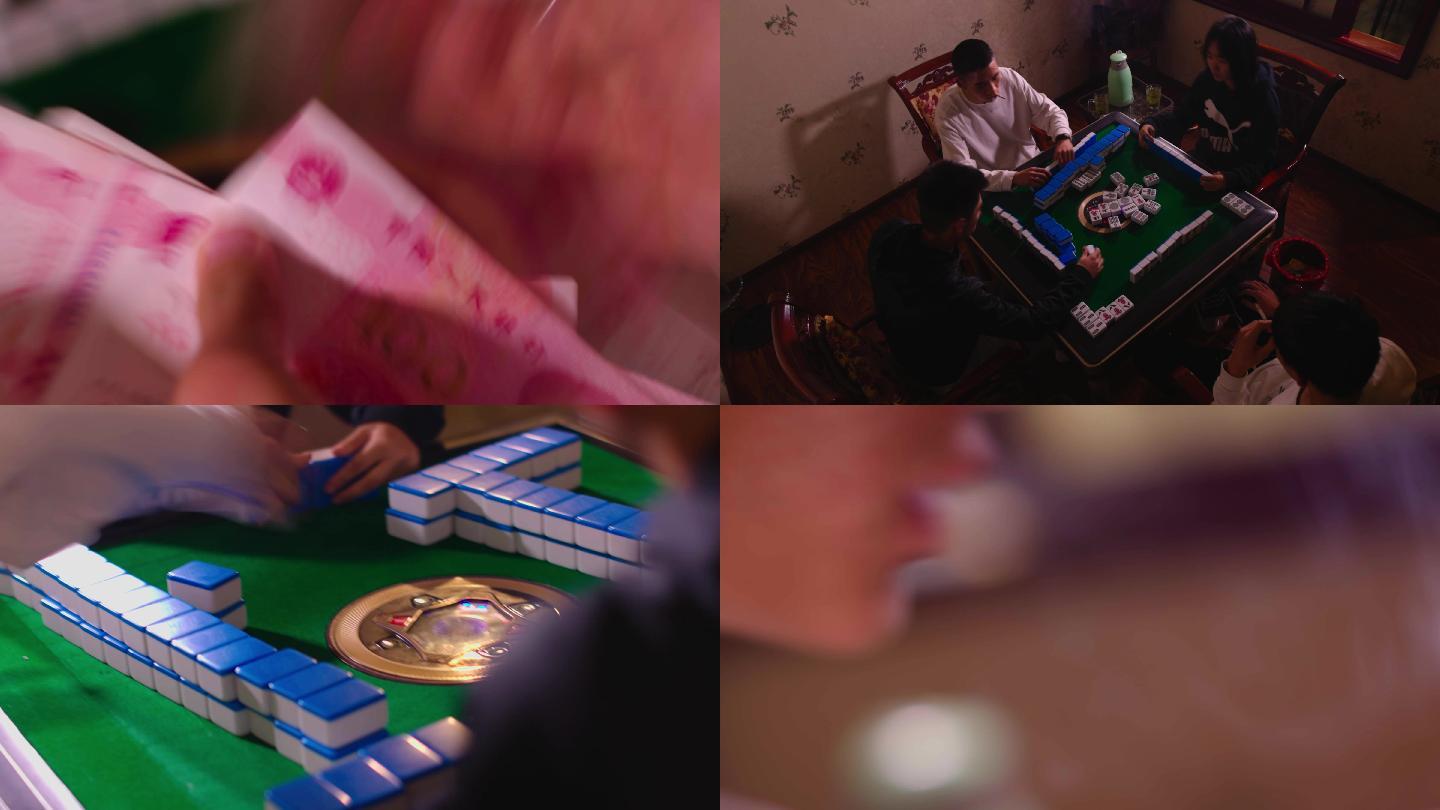 降格拍摄警示教育年轻人赌博打麻将