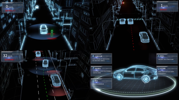 三维智能驾驶汽车展示