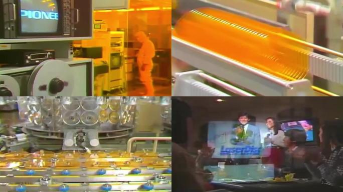 80年代光盘DVD制造生产厂