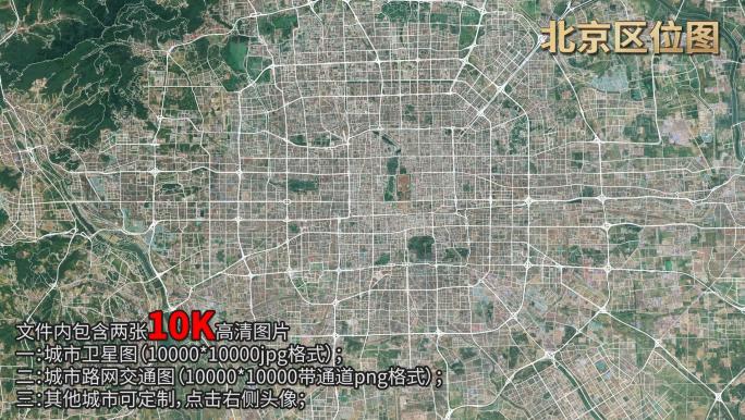 北京粒子光线企业科技区位图展示分析