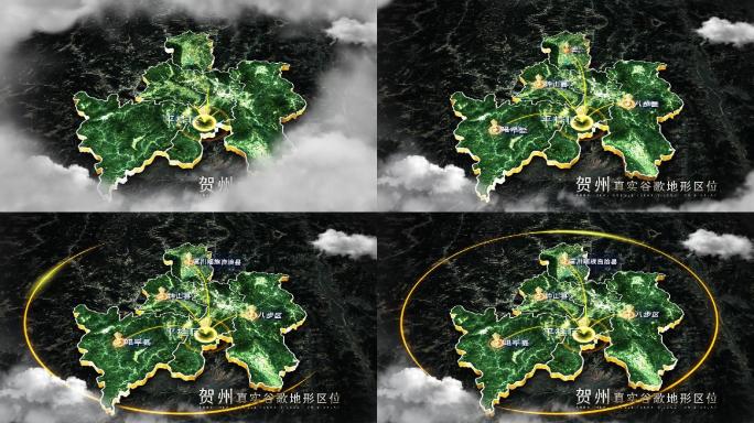 【贺州地图】贺州谷歌地图AE模板