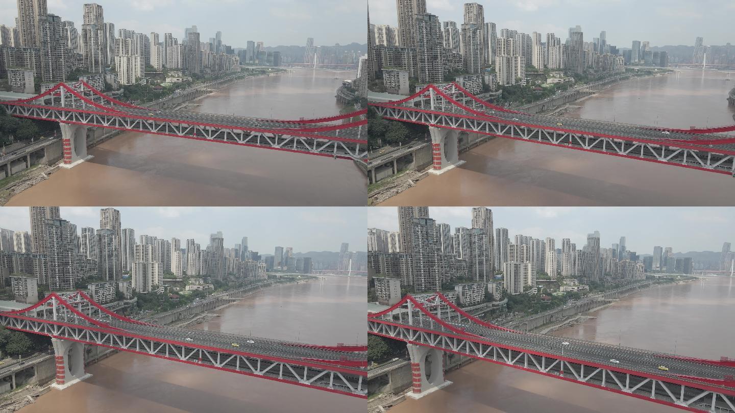重庆曾家岩大桥航拍 公轨两用桥 4K原片