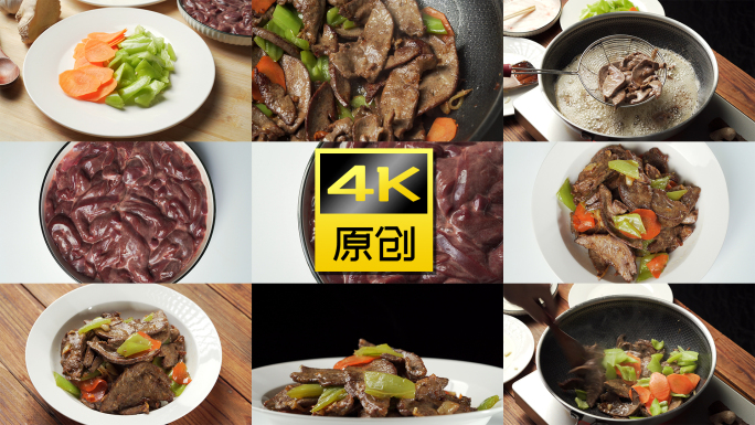 地方特色中餐东北熘肝尖烹饪过程及配菜