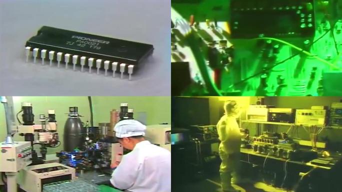 80年代芯片制造厂
