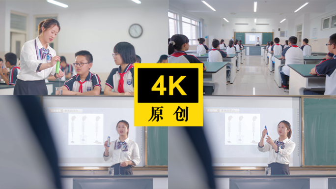 物理实验室做实验