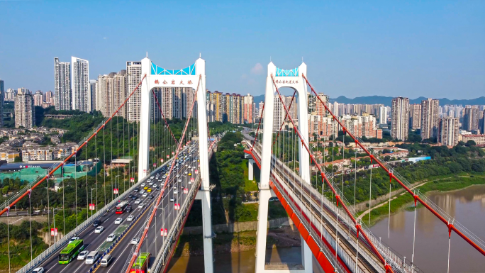 重庆鹅公岩大桥