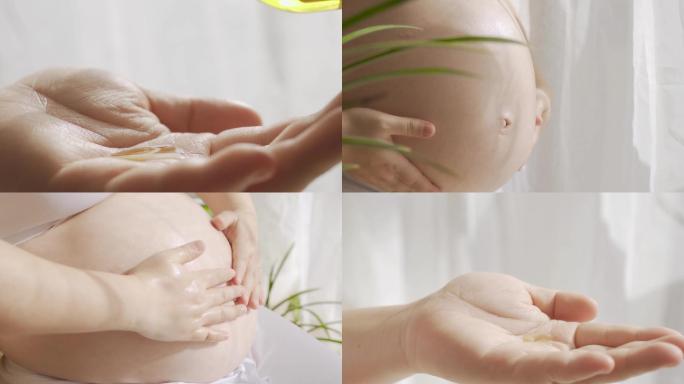 孕妇大肚子涂抹橄榄油马油妊娠纹