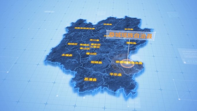 桂林恭城瑶族自治县三维科技地图