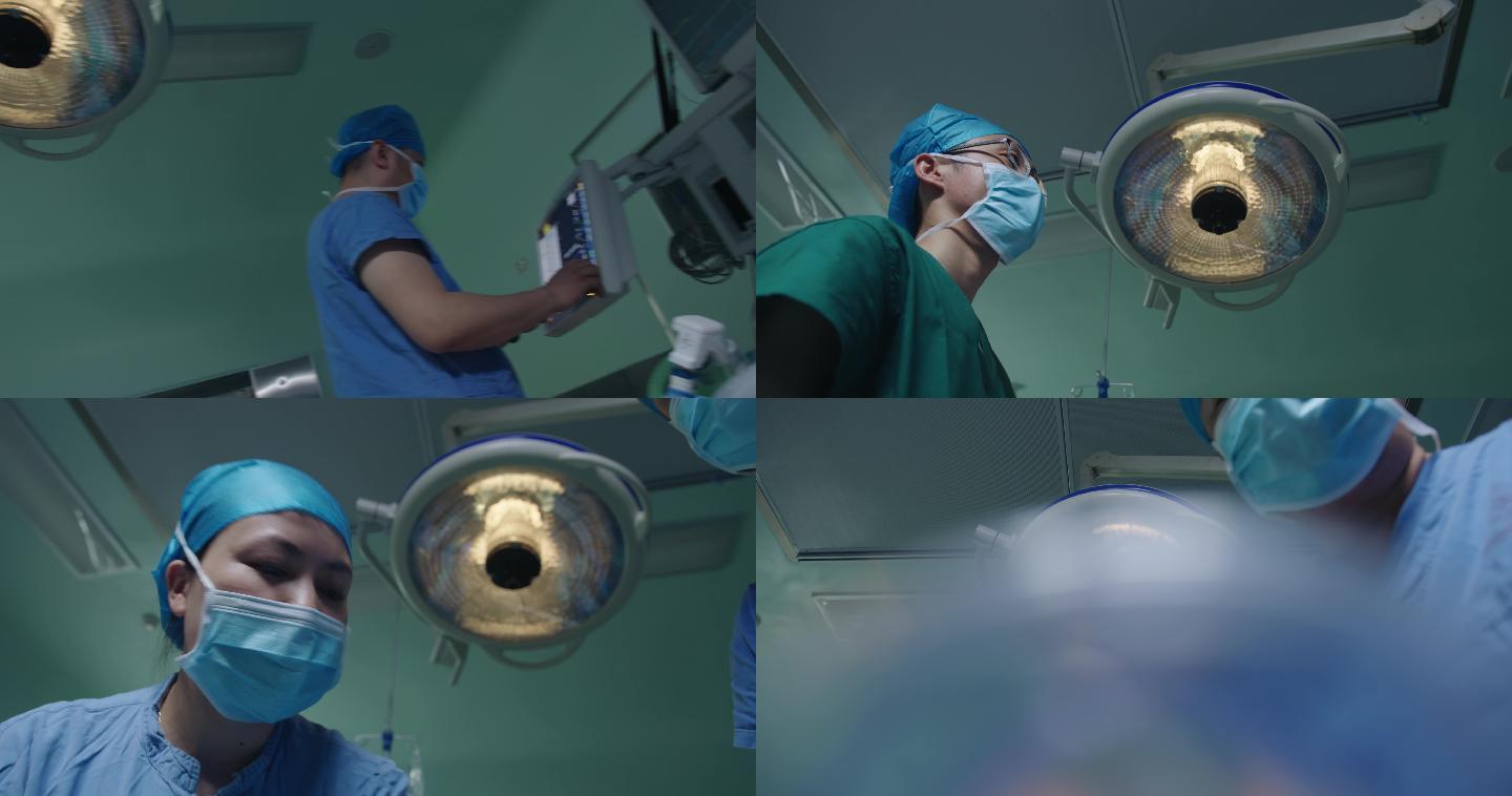 手术室 第一视角
